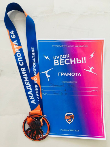 ПОЗДРАВЛЯЕМ!!!!! ПОЗДРАВЛЯЕМ!!!!!.